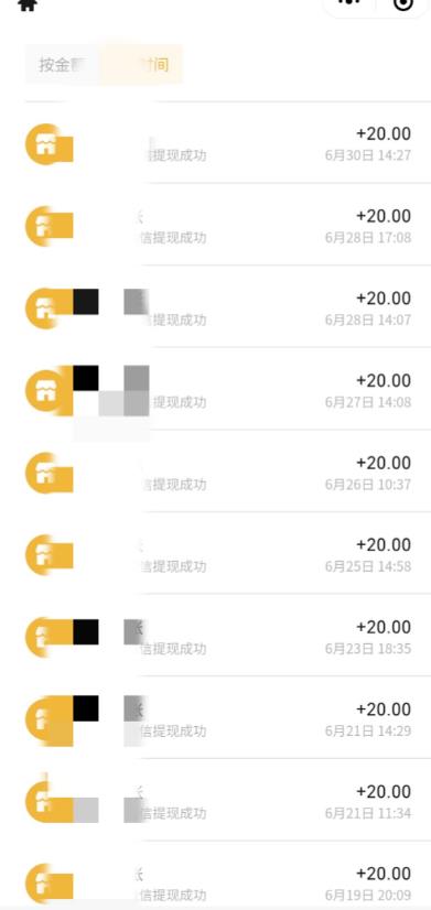 最新蓝海聊天平台手动搬砖，单号日入20，多号多撸，当天见效益-大兵轻创资源库