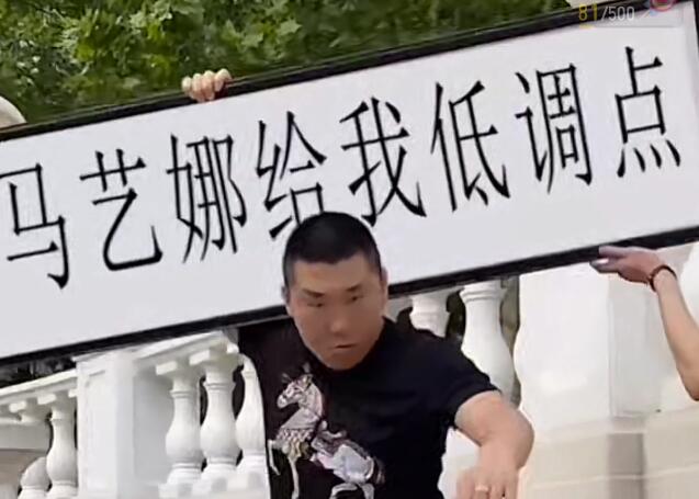 半无人直播项目，改字六亲不认的步伐抗扁祝福项目【详细玩法教程】-大兵轻创资源库