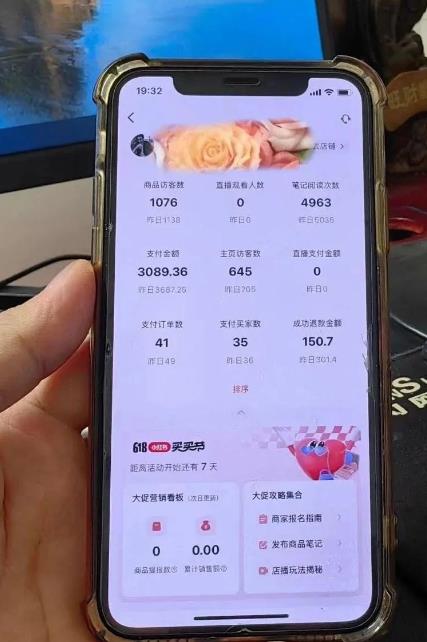 超级蓝海赛道保姆级教学，小红书无货源，无需实拍，如何做到日入1000+【揭秘】-大兵轻创资源库