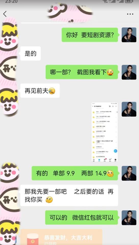 外面收费3680的短剧私域玩法，有手机即可操作，一单变现9.9-99，日入800很轻松【揭秘】-大兵轻创资源库