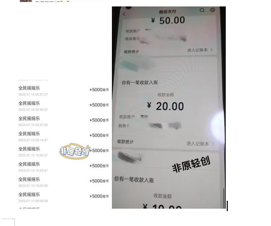 外面收费1290的小游戏项目，单机收益30+，提现秒到账，小白无脑批量操作，长期稳定【揭秘】-大兵轻创资源库