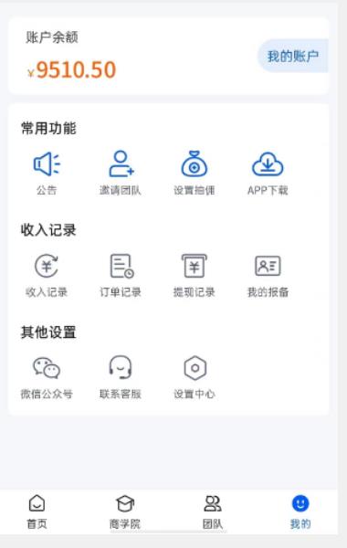 外面收费4980的男粉项目，一个作品变现1000+，新渠道新玩法，一部手机实现月入过万【揭秘】-大兵轻创资源库