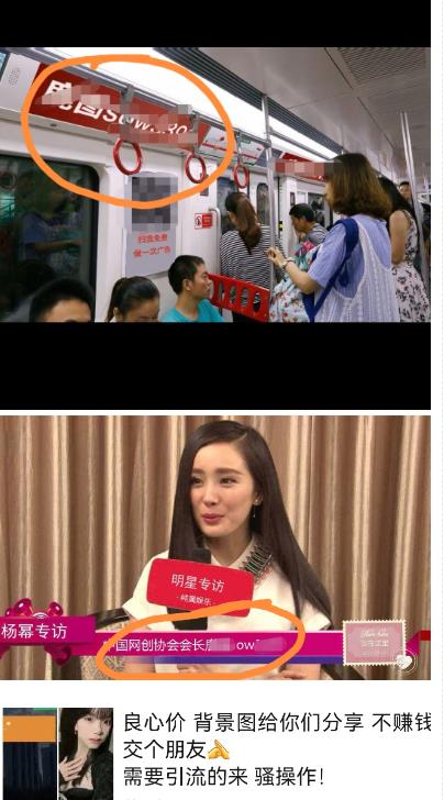 外面收费128防封控引流背景墙制作教程，火爆圈子里的三大防封控引流神器-大兵轻创资源库
