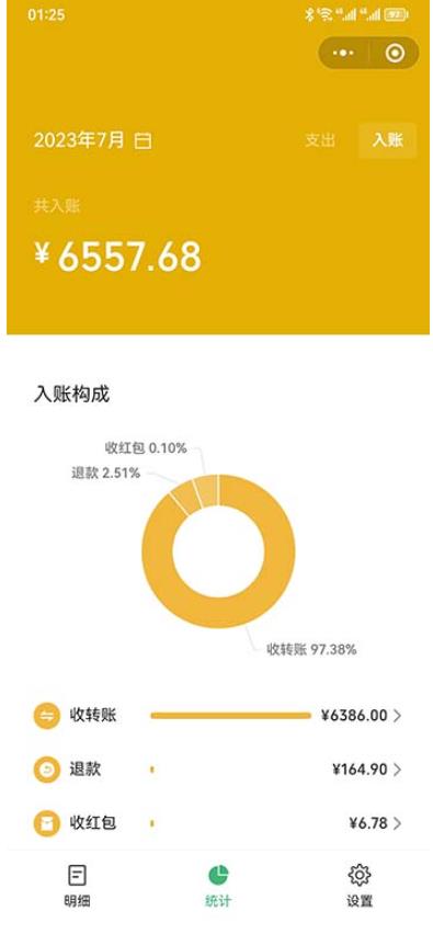 一单利润19.9-99，小红书卖教资考试资料，一部手机日入600（揭秘）-大兵轻创资源库