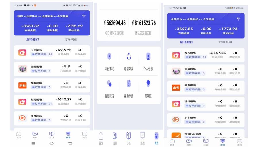 小白式短剧推广保姆级教程（包教包会），简单上手日赚500+【揭秘】-大兵轻创资源库