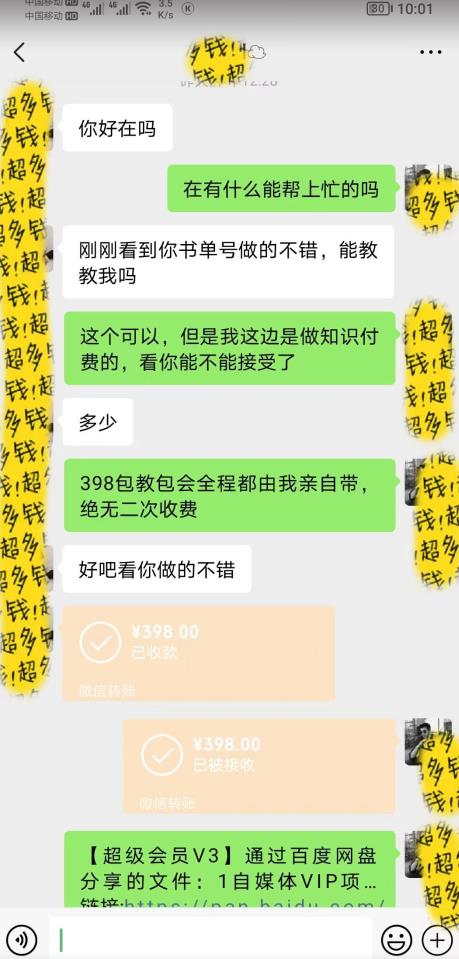 7月蓝海新项目【励志书单号最新思路玩法】，适合0基础小白，一部手机即可操作，轻松日入500+【揭秘】-大兵轻创资源库