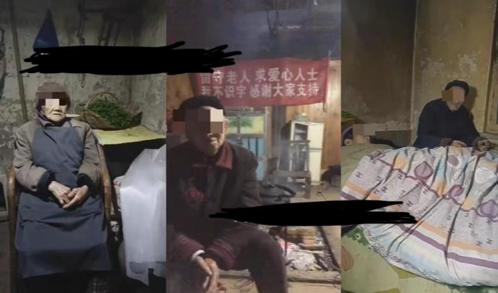老人直播卖惨撸音浪无人挂机项目【开播教程+老人素材】-大兵轻创资源库