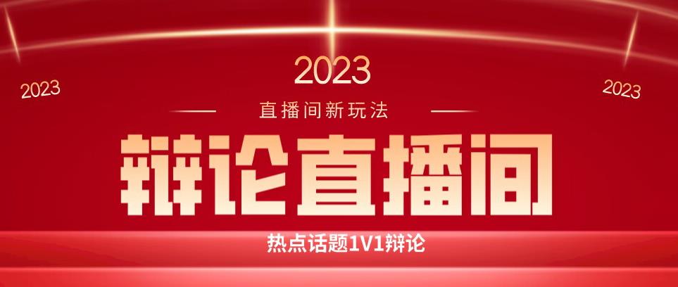 直播间最简单暴力玩法，撸音浪日入500+，绿色直播不封号新手容易上手【揭秘】-大兵轻创资源库