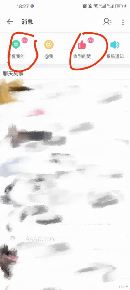 B站暴力引流新玩法，单日引流100+【揭秘】-大兵轻创资源库