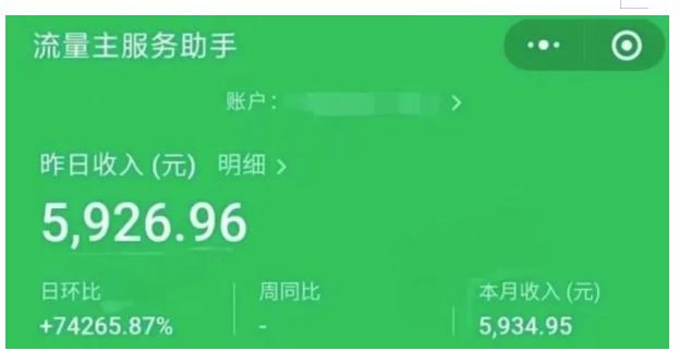 AIGC+中老年赛道引爆公众号流量主，日入5000+不是问题【揭秘】-大兵轻创资源库
