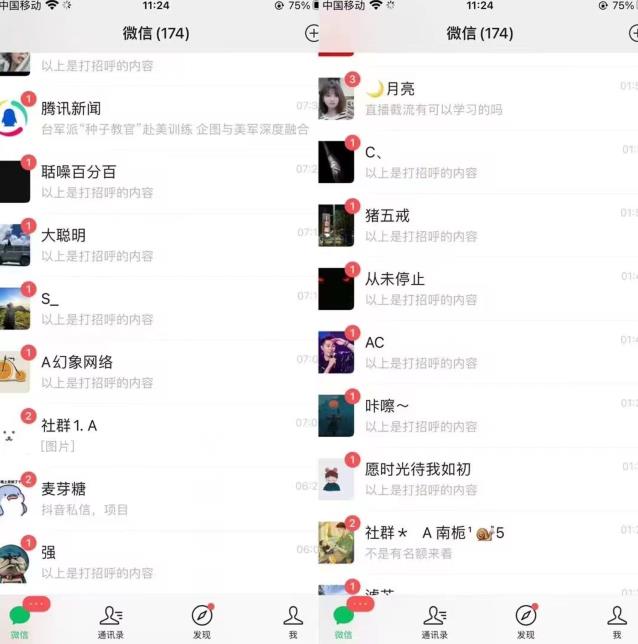 全网首发，抖音无限曝光引流创业粉等精准粉，详细教学，全程实操揭秘-大兵轻创资源库