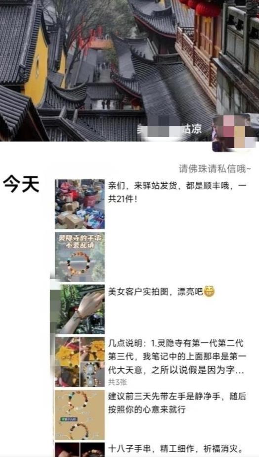 被忽略的蓝海品类“十八籽”，10倍的利润差价，同行一天几十单【揭秘】-大兵轻创资源库