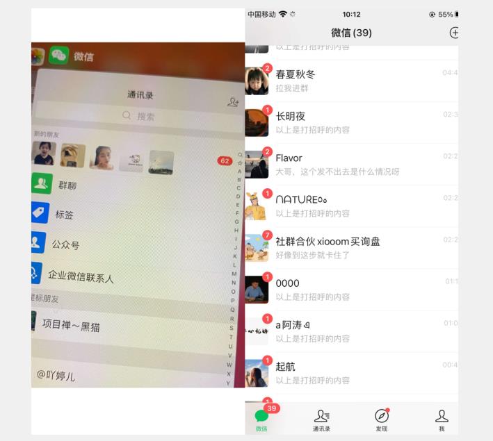 全网首发 抖音无限私信不屏蔽 引流创业粉揭秘 价值几千-大兵轻创资源库