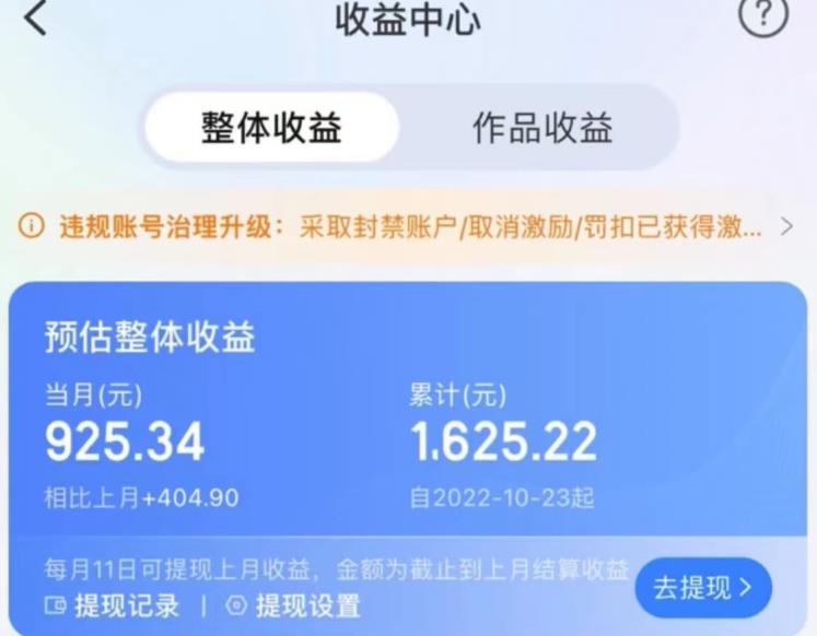 携程AI搬砖玩法，单号日入几十，可多号操作，0成本，0门槛，小白必学！【揭秘】-大兵轻创资源库