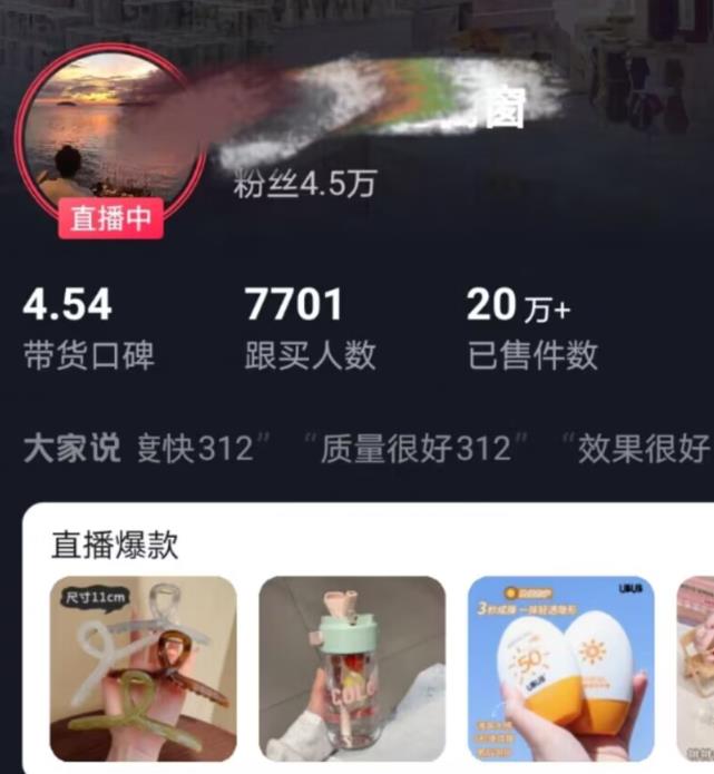 全新的蓝海赛道，抖音一元直播，不用囤货，不用出镜，照读话术也能20w+月销量【揭秘】-大兵轻创资源库