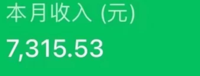 最新ai美女号撸公众号流量主项目，简单无脑操作，可批量多号操作【揭秘】-大兵轻创资源库