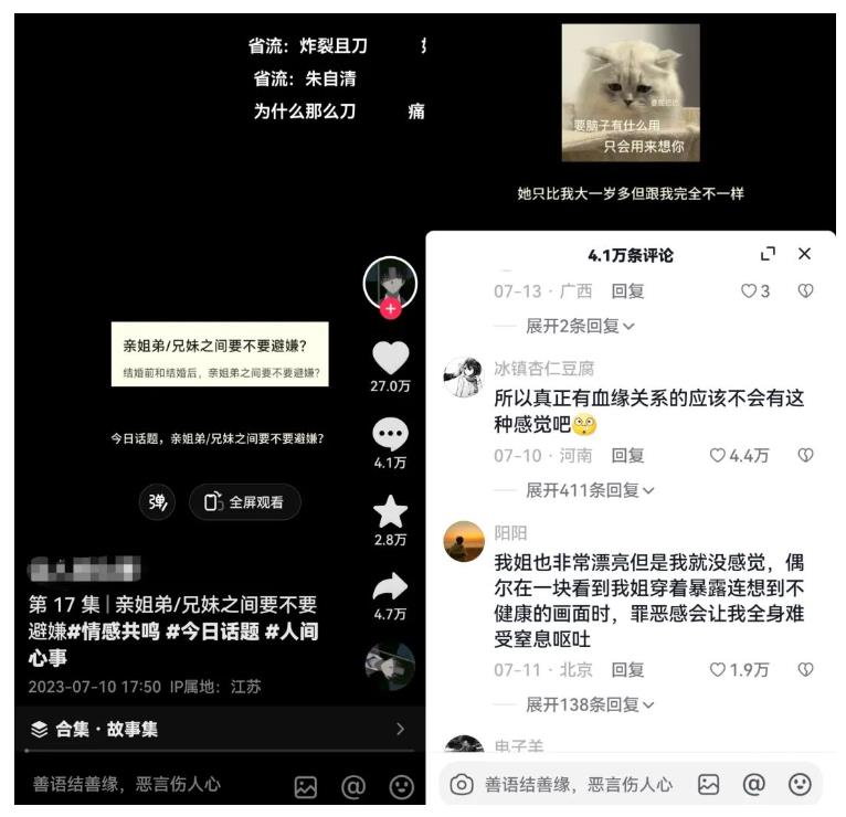 黄岛主拆解抖音今日话题短视频项目，视频版一条龙实操玩法分享给你-大兵轻创资源库