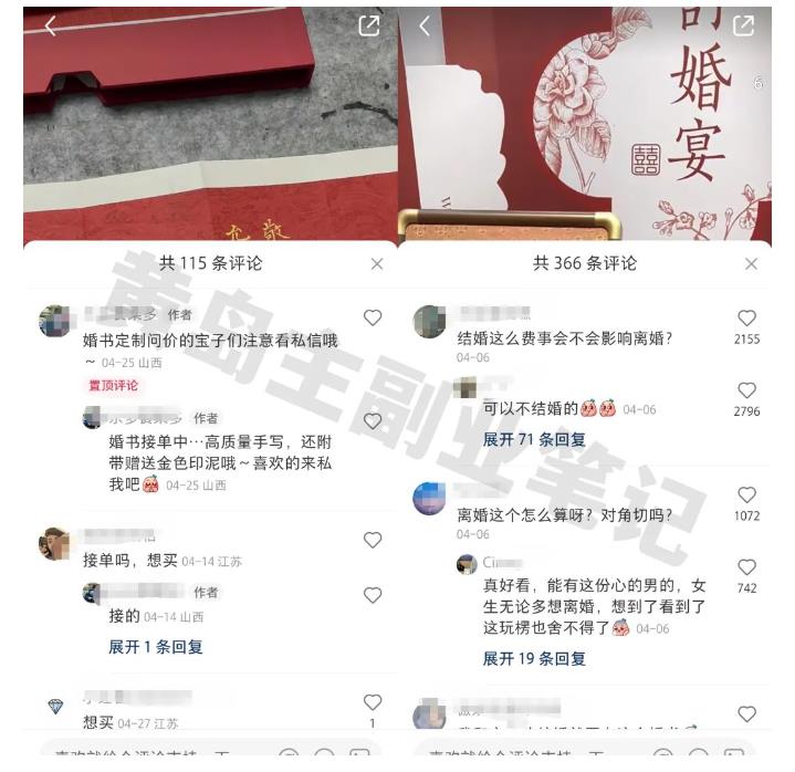 黄岛主小红书AI订婚书变现副业项目，视频版一条龙实操玩法分享给你-大兵轻创资源库