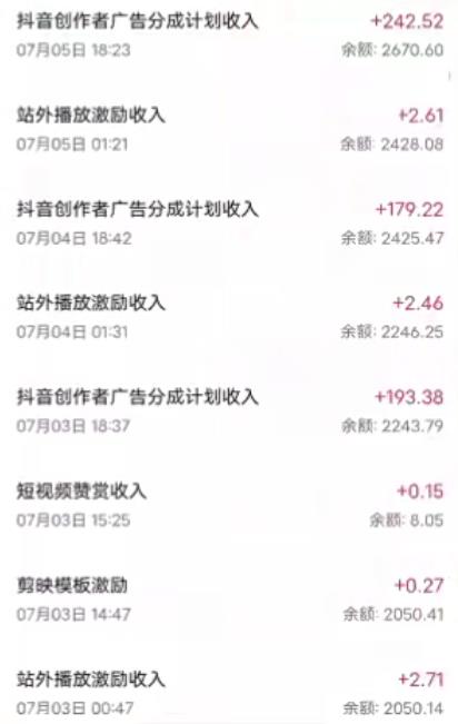 抖音最新超蓝海项目，魔法照片，无脑矩阵操作，小白也能日入1000+【揭秘】-大兵轻创资源库