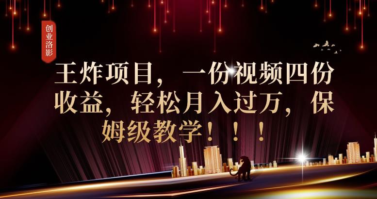 2023年最大风口，潮玩宇宙项目，小白可操作，牛人一个月撸1.7w【揭秘】-大兵轻创资源库