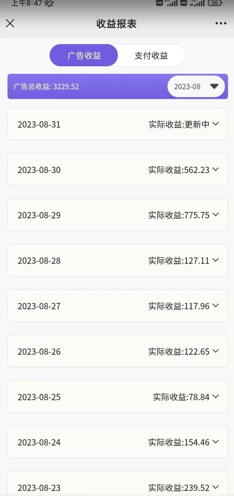 壁纸号新玩法，篇篇流量1w+，每天5分钟收益500，保姆级教学【揭秘】-大兵轻创资源库