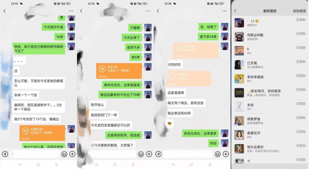 暴力引流，无脑搬运，闲鱼创业粉引流一天200+，可工作室操作全套教程详细步骤【揭秘】-大兵轻创资源库