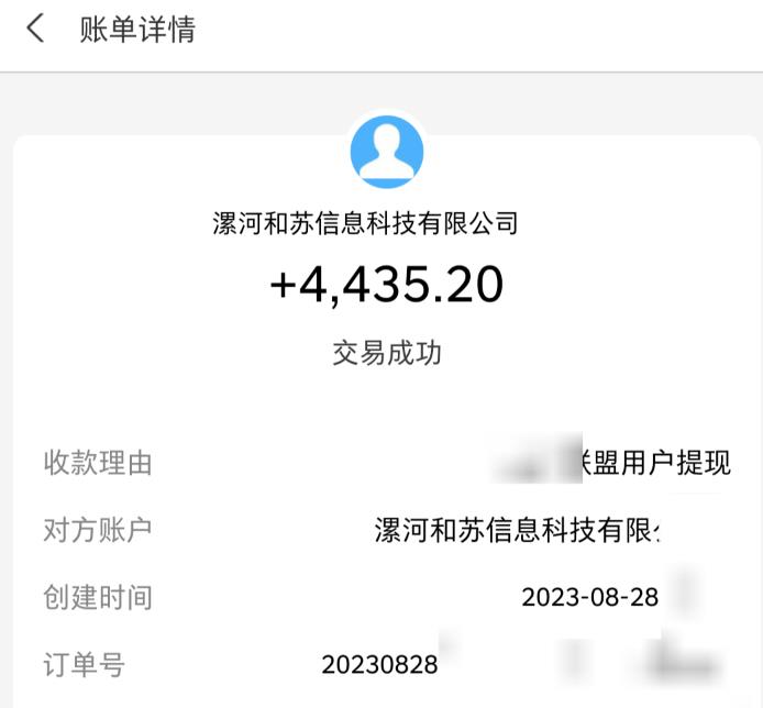 百度极速版拉新自动引流+自动裂变+自动变现系统【玩法思路+操作流程】-大兵轻创资源库