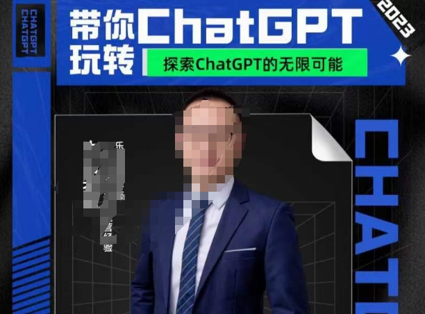 大山·AI在外贸场景的高效应用，专为外贸人量身打造的AI课程，从入门到进阶-大兵轻创资源库