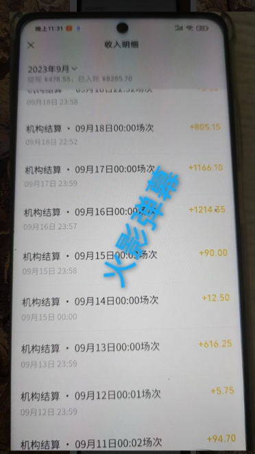 火影忍者弹幕互动视频号快手哔哩哔哩多平台无人直播-大兵轻创资源库