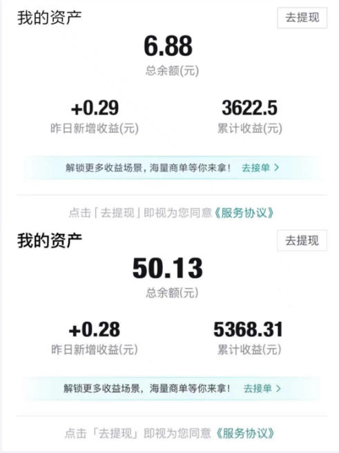 得物视频带货项目，矩阵操作，月入过万的蓝海项目-大兵轻创资源库