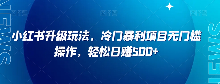 小淘项目专属付款链接-大兵轻创资源库