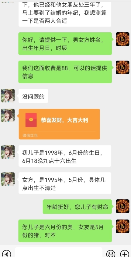 真正铁饭碗的汉学项目，小白零基础都可学习，日精准引流100+-大兵轻创资源库