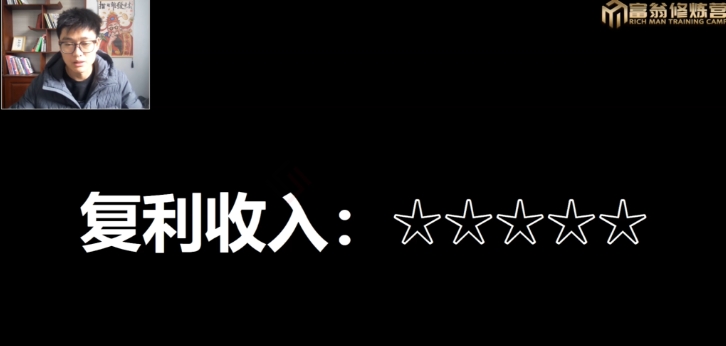 十万个富翁修炼宝典15.单号1k-1.5k，矩阵放大操作-大兵轻创资源库