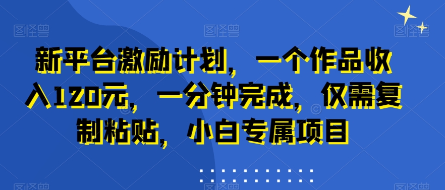 AI动漫美女跳舞视频，无脑搬运原创视频，多项引流方式【揭秘】-大兵轻创资源库