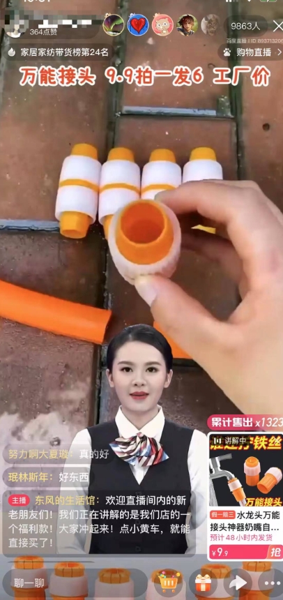 【超级蓝海项目】一台电脑挂一千个数字人，月入十万低成本矩阵数字人直播，2024年开启躺赚模式【揭秘】-大兵轻创资源库