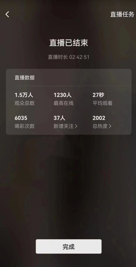 视频号直播新玩法新手流量扶持小白轻松上手日入600＋【揭秘】-大兵轻创资源库
