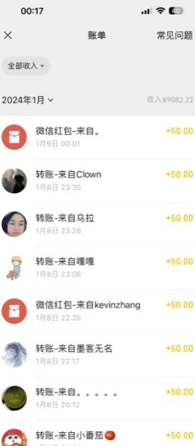 半无人直播变现，卖经典春晚小品合集，每天日入500+【揭秘】-大兵轻创资源库