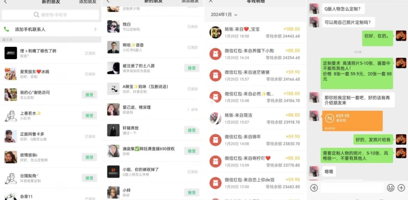 AI掘金最新玩法，Q版人物印钞机，日入500+小白无脑操作【揭秘】-大兵轻创资源库