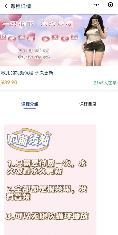 2024最新无人直播零撸音浪+卖课程玩法，日入大几千不是梦【揭秘】-大兵轻创资源库