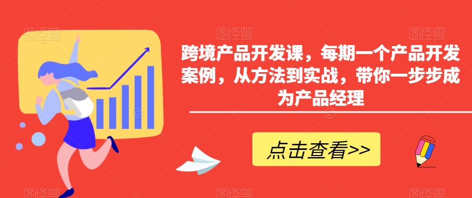 小红书AI萌宠快速涨粉售卖宠物粮玩法，日入1000+【揭秘】-大兵轻创资源库