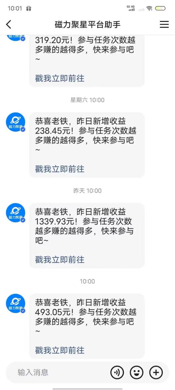 最新快手无版权违规！蜡笔小新无人直播，日入600+，小白可操作【揭秘】-大兵轻创资源库