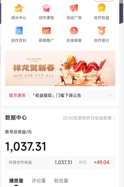 2024最新中视频无脑玩法，作品制作简单，100%原创，单作品收益1000＋【揭秘】-大兵轻创资源库