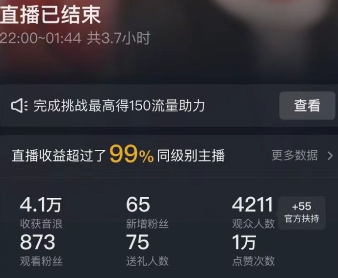 抖音24小时无人直播Ai时装秀，实操日入2000+，礼物刷不停，落地保姆级教学【揭秘】-大兵轻创资源库