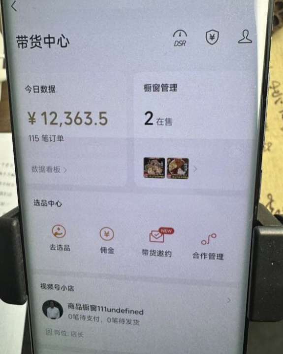 2024最新内幕，高佣金养生汤包项目解密，一单300，佣金180，如何单号操作月入过万？保姆级教程【揭秘】-大兵轻创资源库
