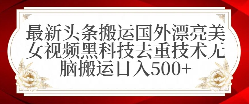 支付宝无人直播项目，日入1000+，保姆级教程【揭秘】-大兵轻创资源库