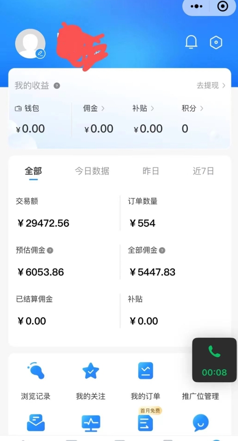 拼多多无货源暴力玩法，全程干货，小白也能轻松入手，月入1万+【揭秘】-大兵轻创资源库