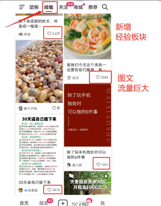 外面卖2980元AI抖音图文带货，全新流量风口，低们槛创作，百亿流量扶持-大兵轻创资源库