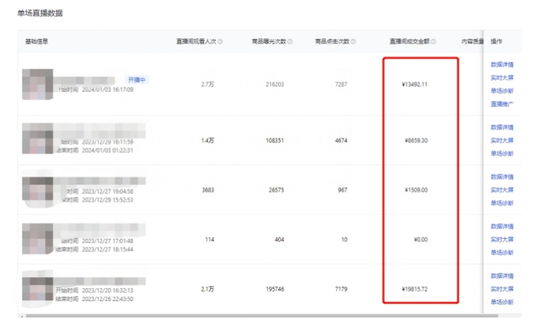 利用AI打造直播间，抖音无人蓝海搜索流，高效矩阵0封号稳定日入3000-大兵轻创资源库