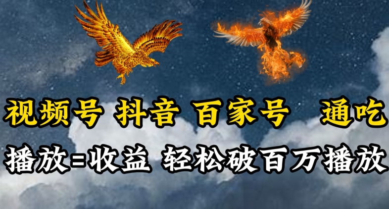 视频号，百家号，抖音流量通吃，抗战时期的英雄人物传记介绍，每天轻松两三张【揭秘】-大兵轻创资源库