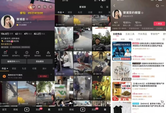抖音搬运，双图文+卡模板搬运，一刀不剪，流量嘎嘎香【揭秘】-大兵轻创资源库